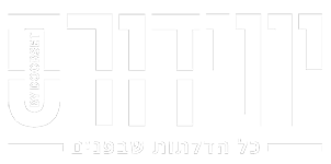 יונידורס לוגו האתר